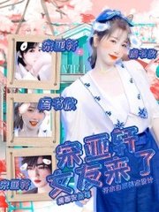 海角会喷水动图